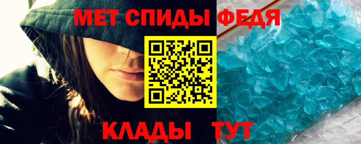 Амфетамин 97% Южно-Сахалинск