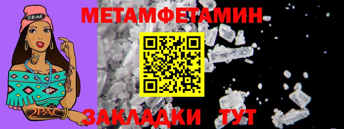 Южно-Сахалинск  Amphetamine 97%  Amphetamine  Вход с VPN 