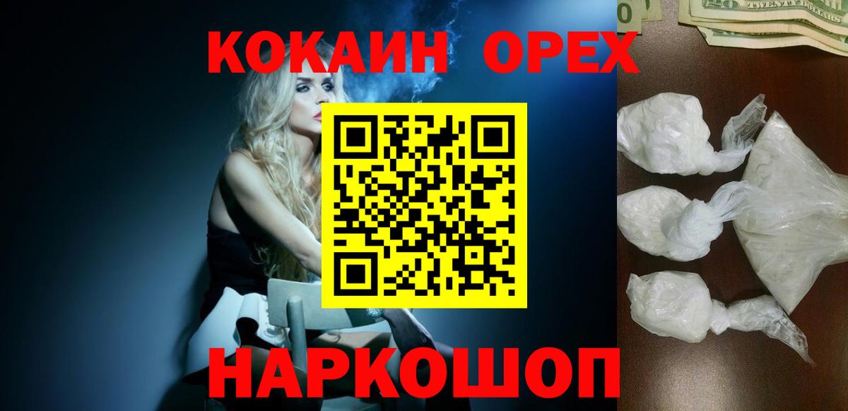 ГАШ  Лсд 25  Южно-Сахалинск  Cocaine  Мефедрон кристаллы  Канабис  Гашиш  Вход с VPN 
