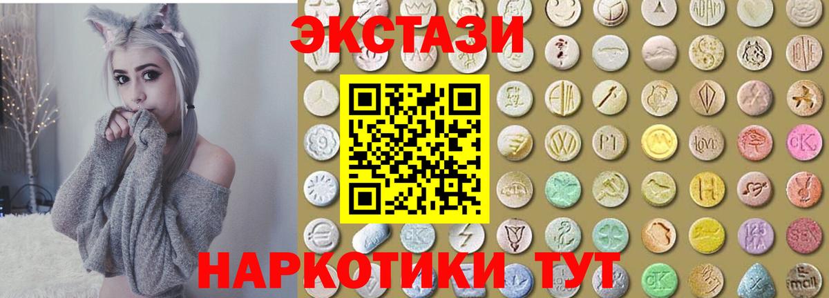 Канабис Южно-Сахалинск