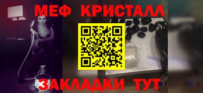 прущие крисы Коммунар