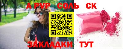 марихуана Комсомольск-на-Амуре