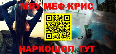 прущие крисы Коммунар