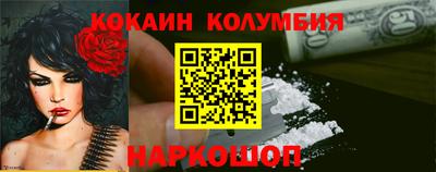 гашик Конаково