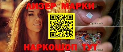 гашик Конаково