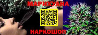 гашик Конаково