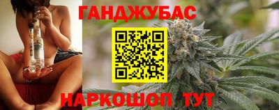 таблы Краснокаменск
