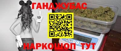 марихуана Комсомольск-на-Амуре