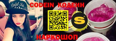гашик Конаково