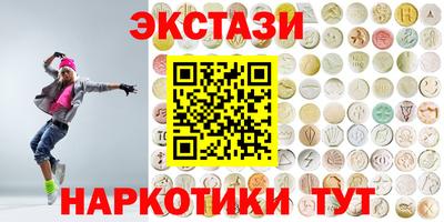 прущие крисы Коммунар