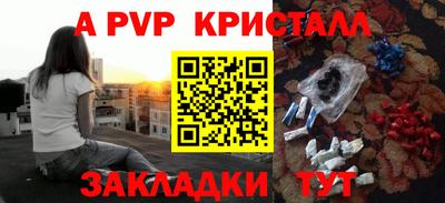 прущие крисы Коммунар