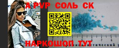 гашик Конаково