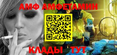 тгк Краснодар