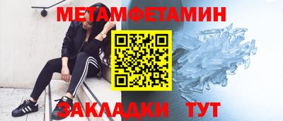 гашик Конаково
