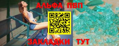 марихуана Комсомольск-на-Амуре