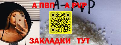 гашик Конаково