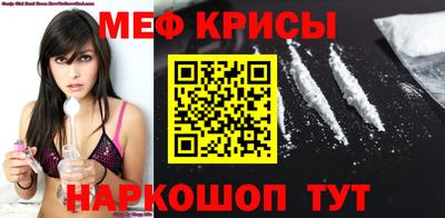 прущие крисы Коммунар