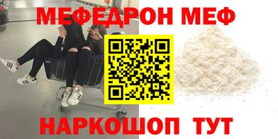 тгк Краснодар