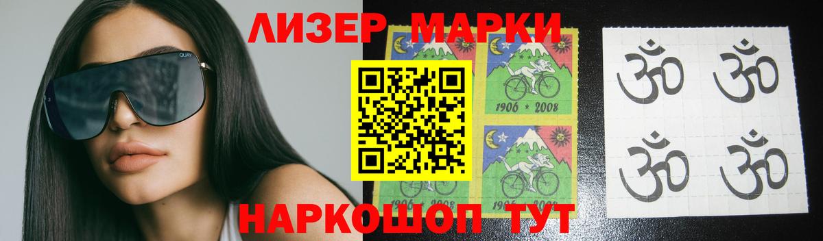 LSD-25 экстази кислота  LSD-25 экстази ecstasy  Южно-Сахалинск  Вход с VPN 