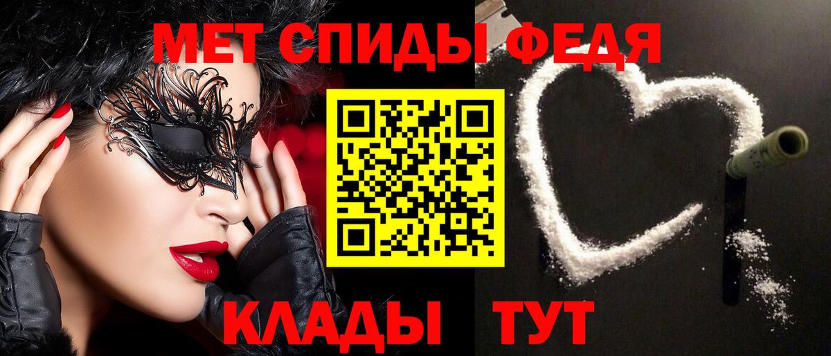МЕТАМФЕТАМИН кристалл  Вход с VPN  МЕТАМФЕТАМИН кристалл  Южно-Сахалинск 