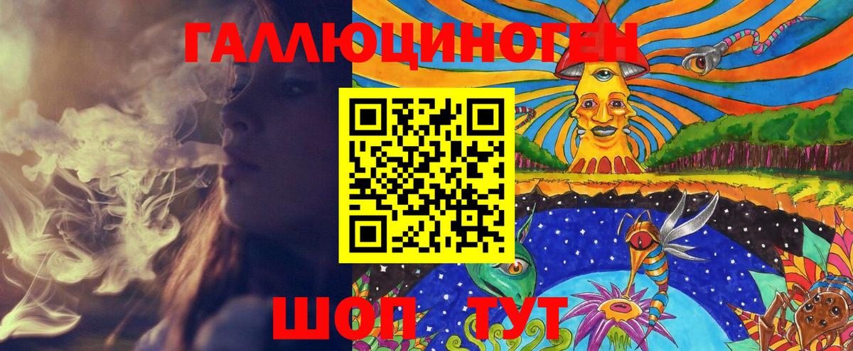 Псилоцибиновые грибы Cubensis  наркошоп  Южно-Сахалинск  Вход с VPN  Галлюциногенные грибы мицелий 