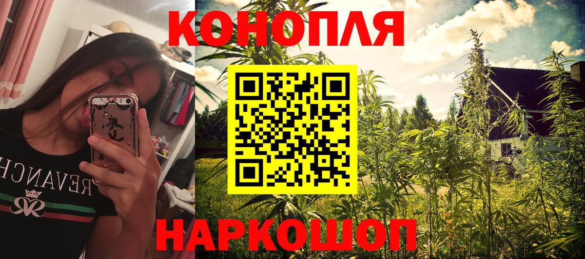 Канабис индика  Вход с VPN  Конопля OG Kush  Южно-Сахалинск 